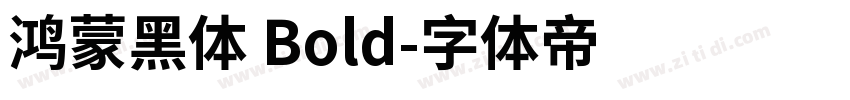 鸿蒙黑体 Bold字体转换